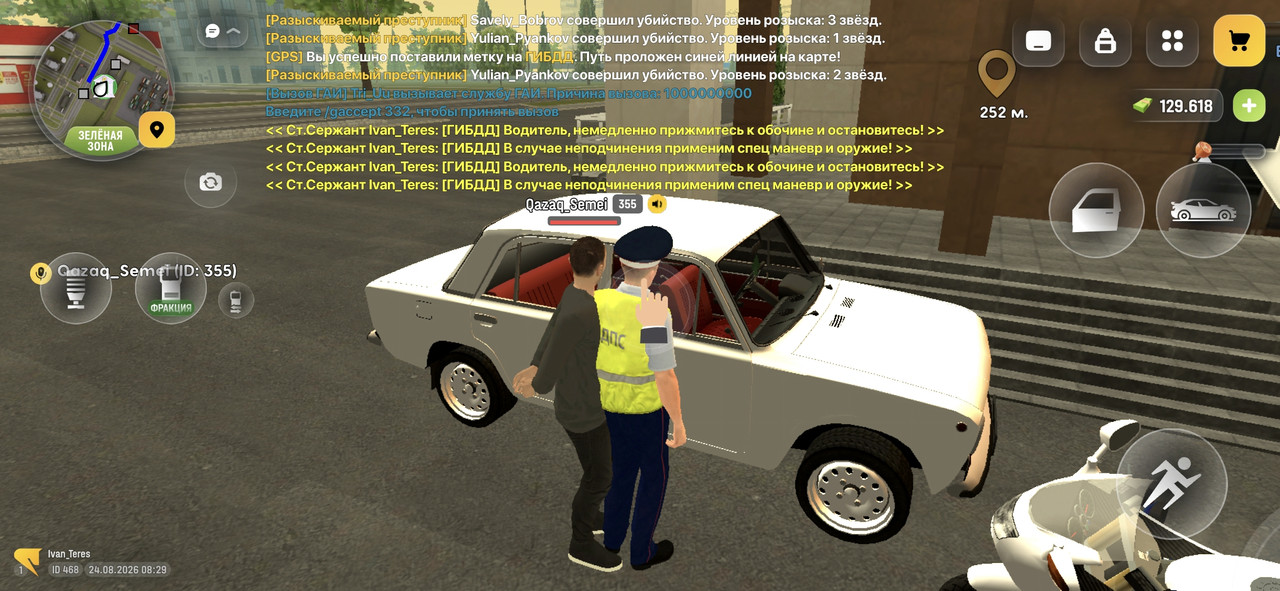 Screenshot 20260824 102948
