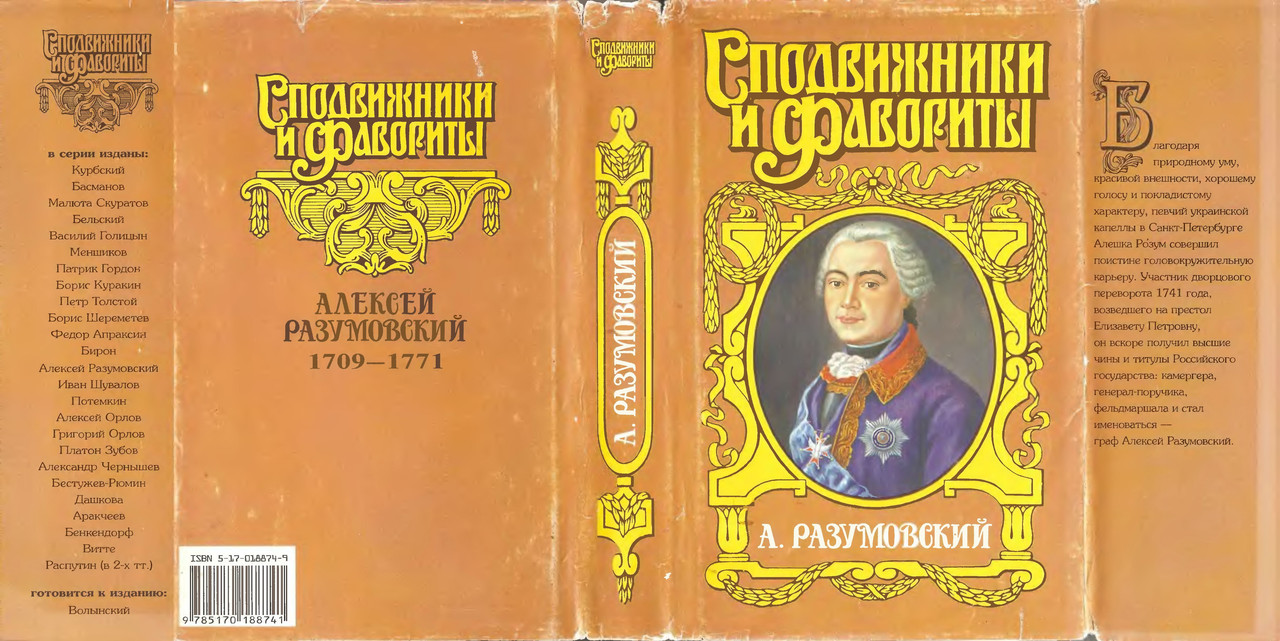1-p0520