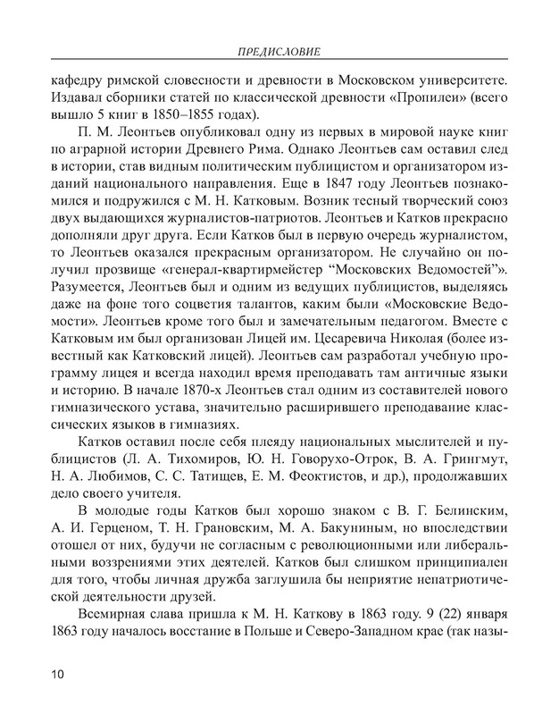 p0011
