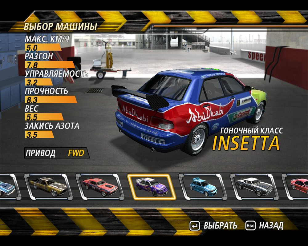flatout2-2024-01-30-18-59-48-97