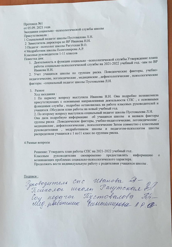 Whats-App-Image-2022-04-11-at-14-13-49