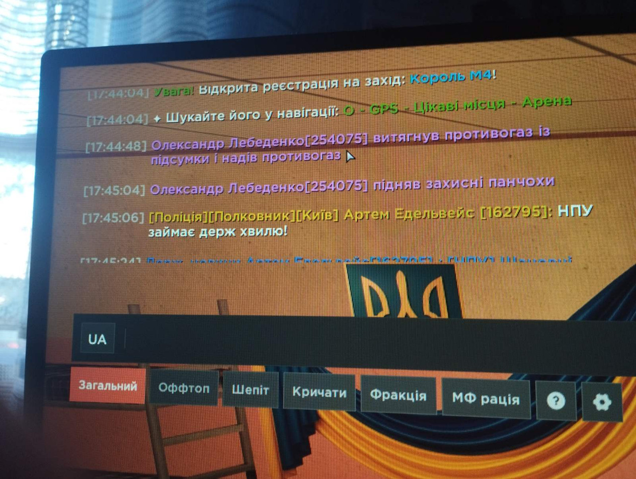 зображення viber 2026 08 01 17 53 11 490