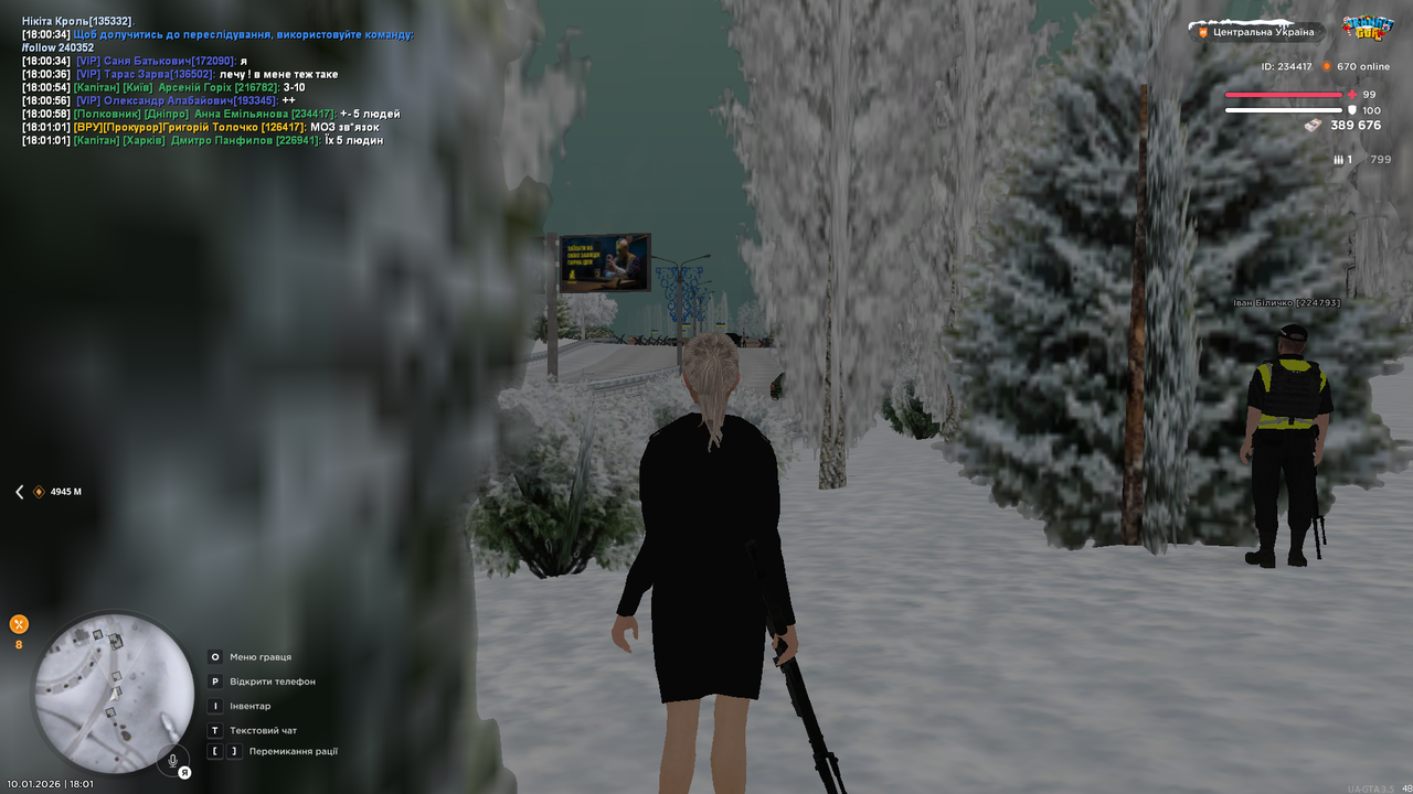 Grand Theft Auto San Andreas Screenshot 2026 01 10 18 01 06 32