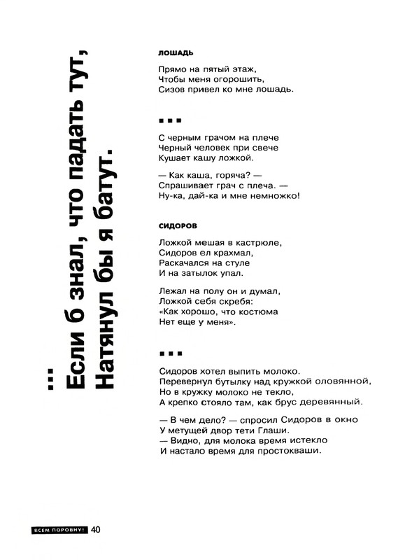 page-0041