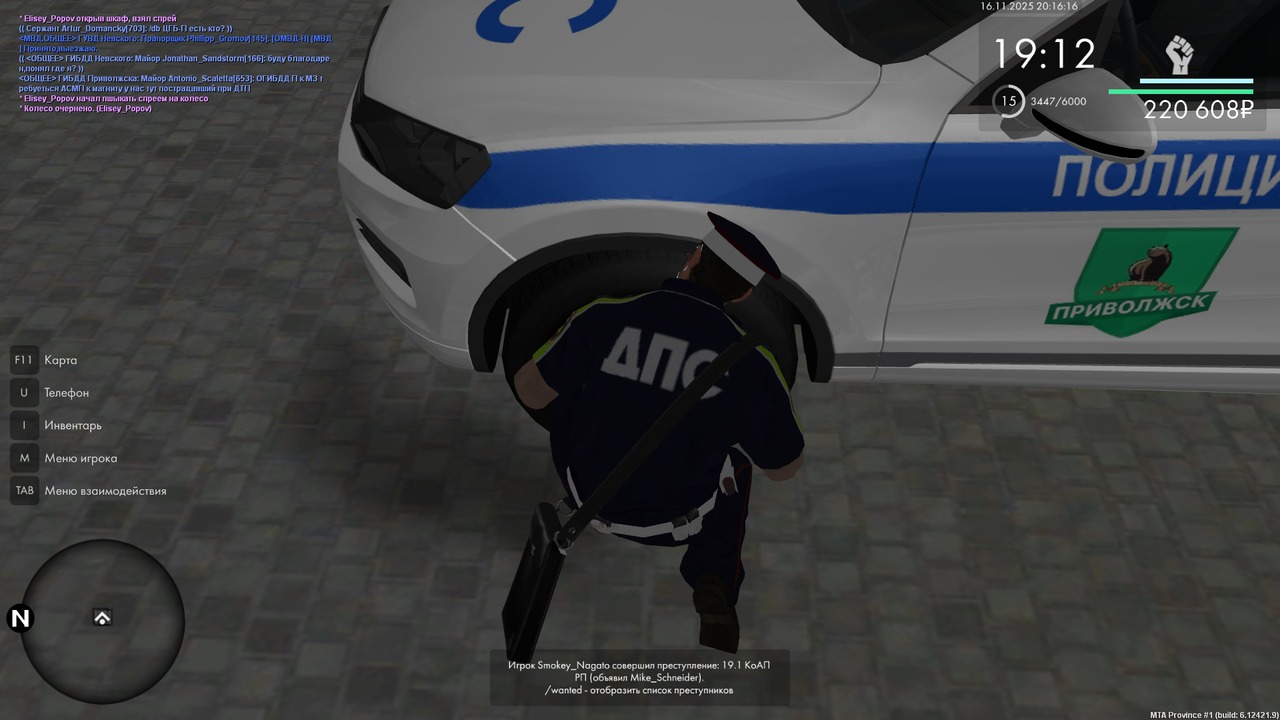 Снимок экрана (625)