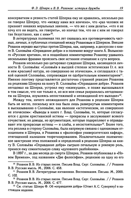 p0018