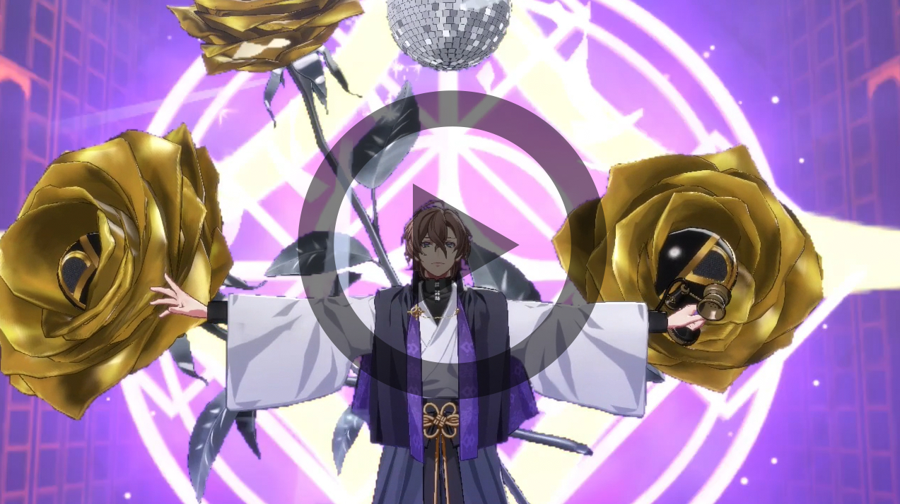 Gentaro's special ability, Imitation