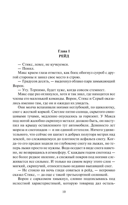 p0010