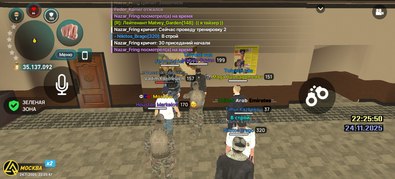 Screenshot 20251124 222548 com liverussia cr