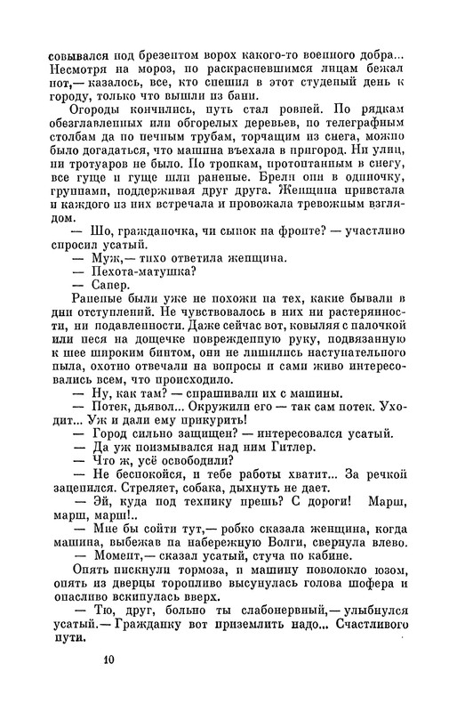 p0011
