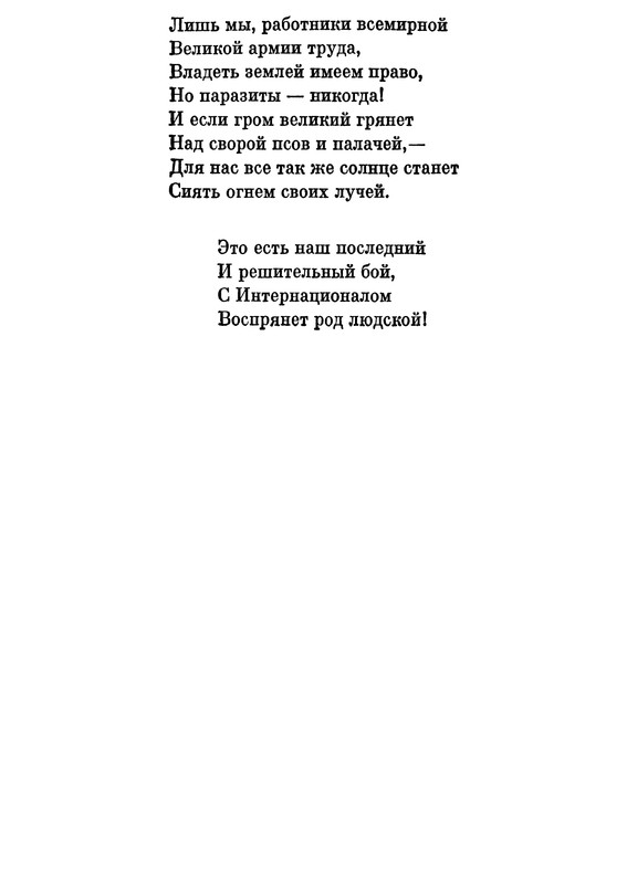 p0018