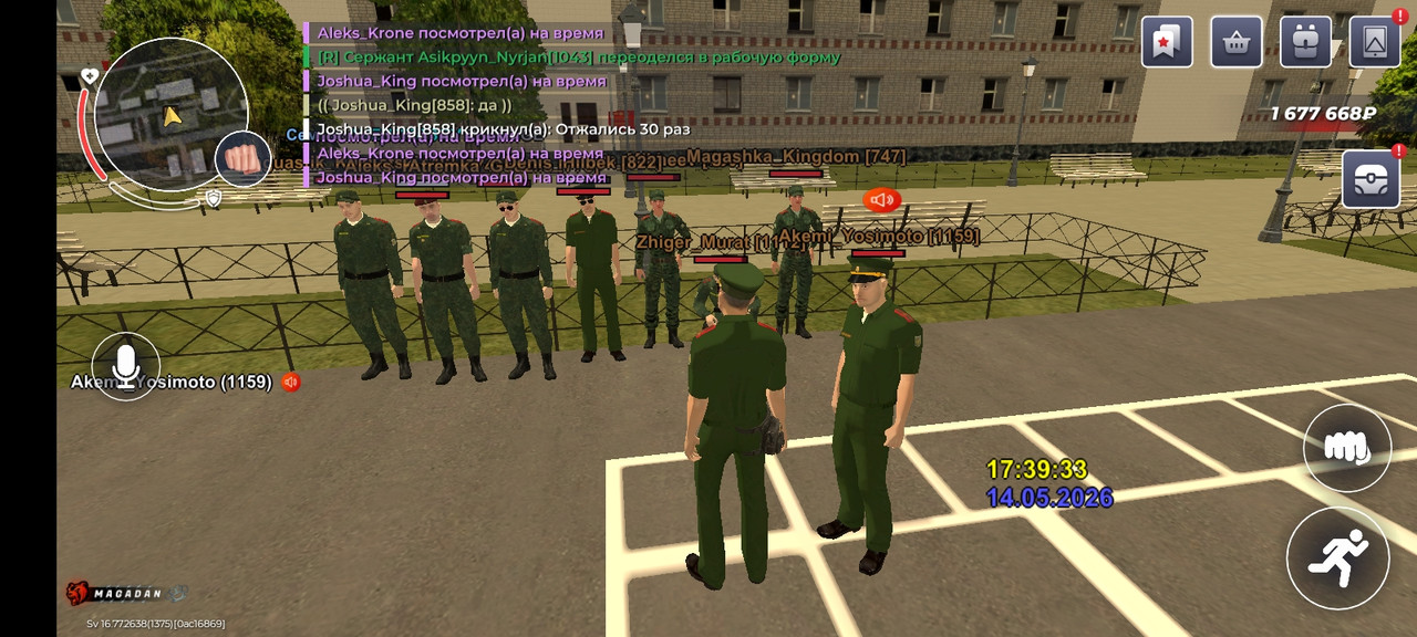 Screenshot 20260514 193933