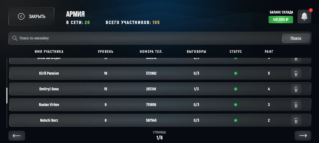 Screenshot 20260330 210741