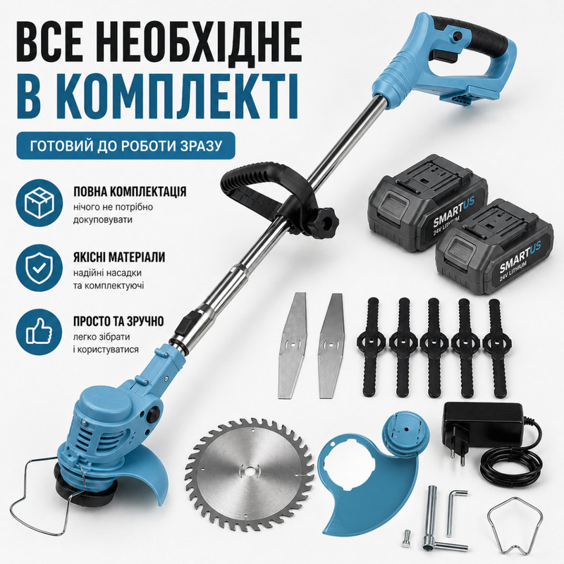 サプライヤー ブルー Акумуляторний тример для трави та бур'янів SMARTUS 36V на колесах