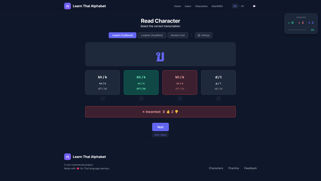 Screenshot 2025 12 12 at 10 46 32 Read Character Learn Thai Alphabet