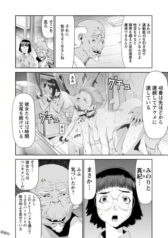 Zettai FukujupuVol1-4
