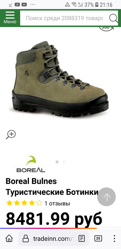 Screenshot_20220924-211627_Firefox