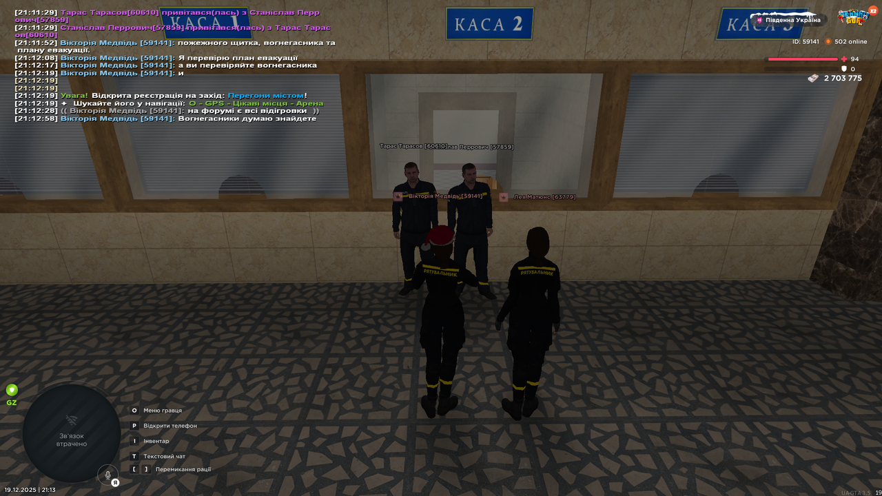 Знімок екрана (2662)