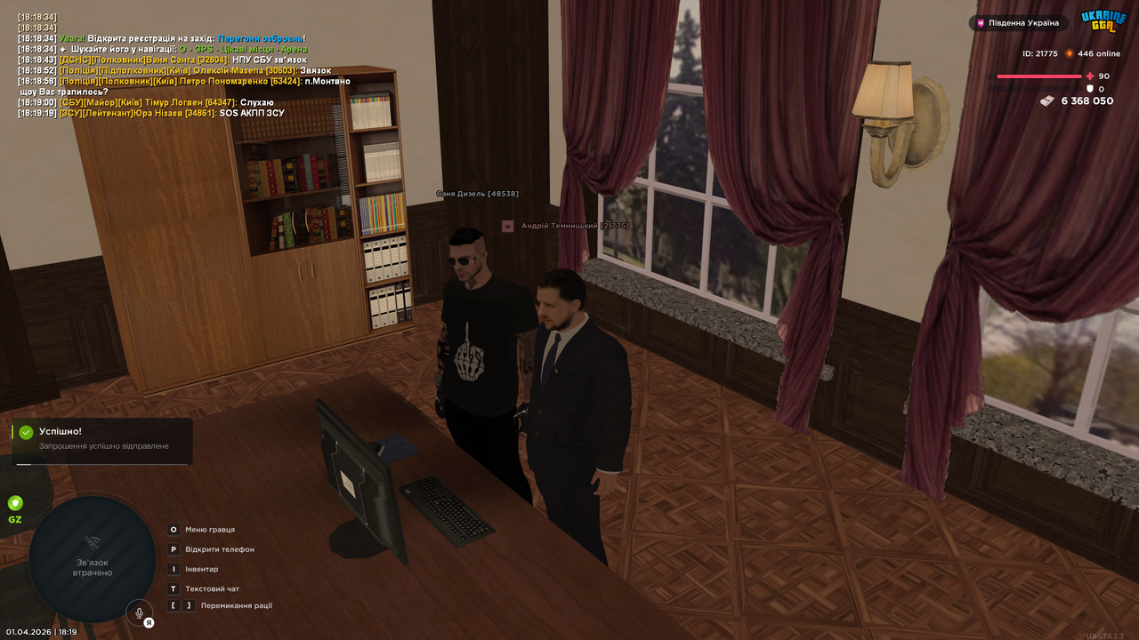 UKRAINE GTA 01 04 2026 18 19 30