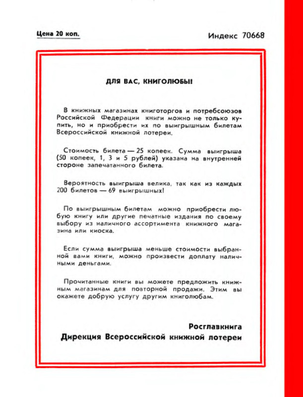 p0017
