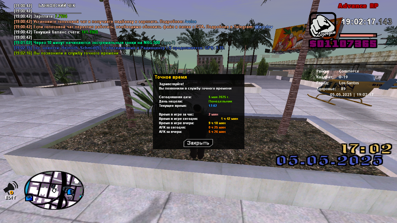 Снимок экрана (139)