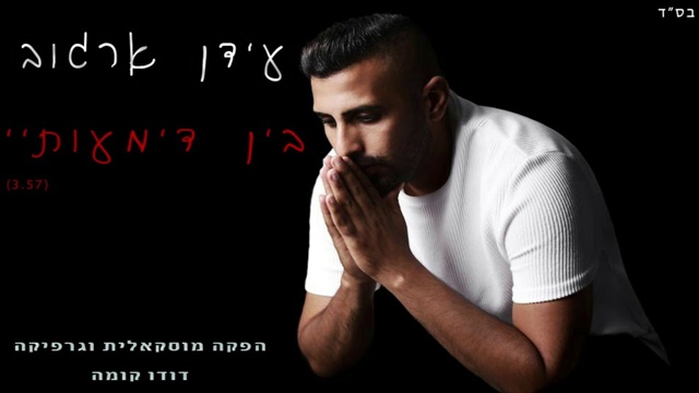 תמונה