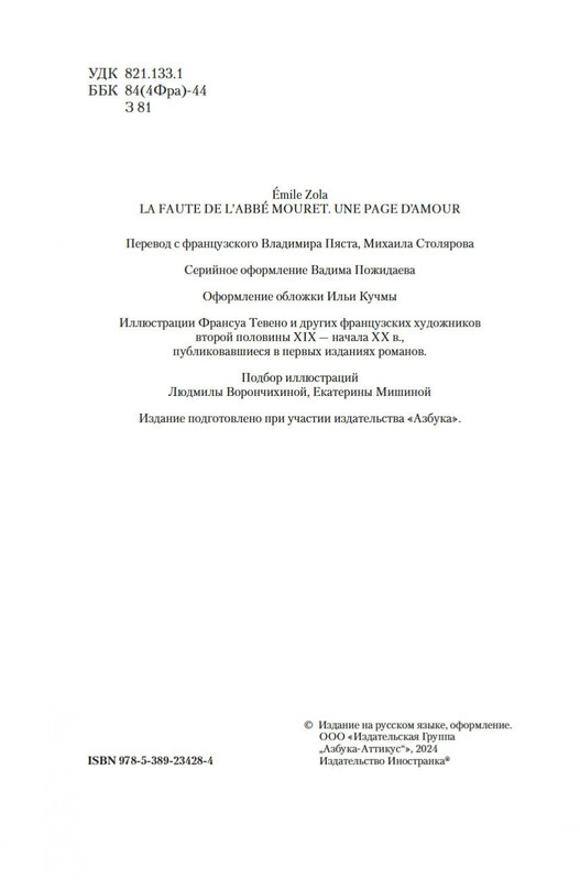 2-page-0002