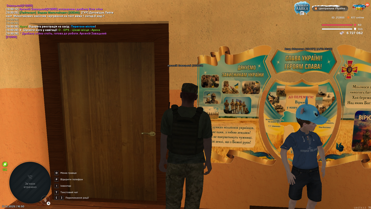 Знімок екрана (3552)