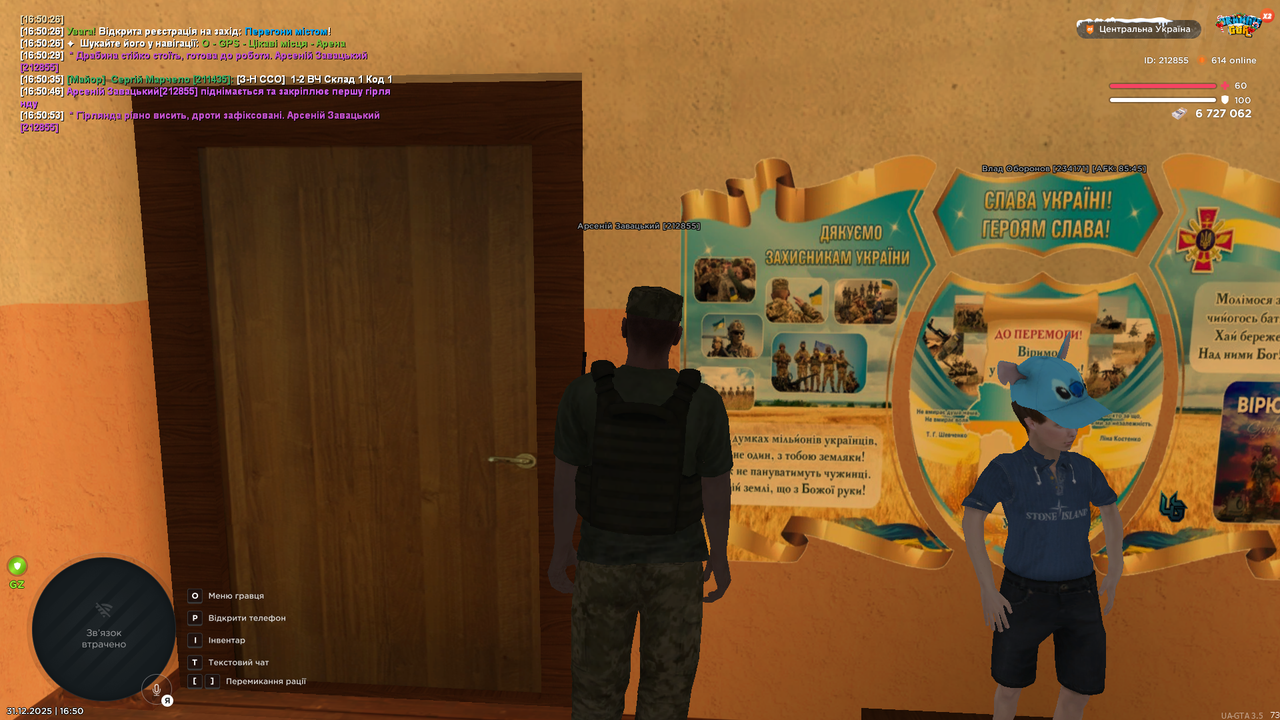 Знімок екрана (3554)