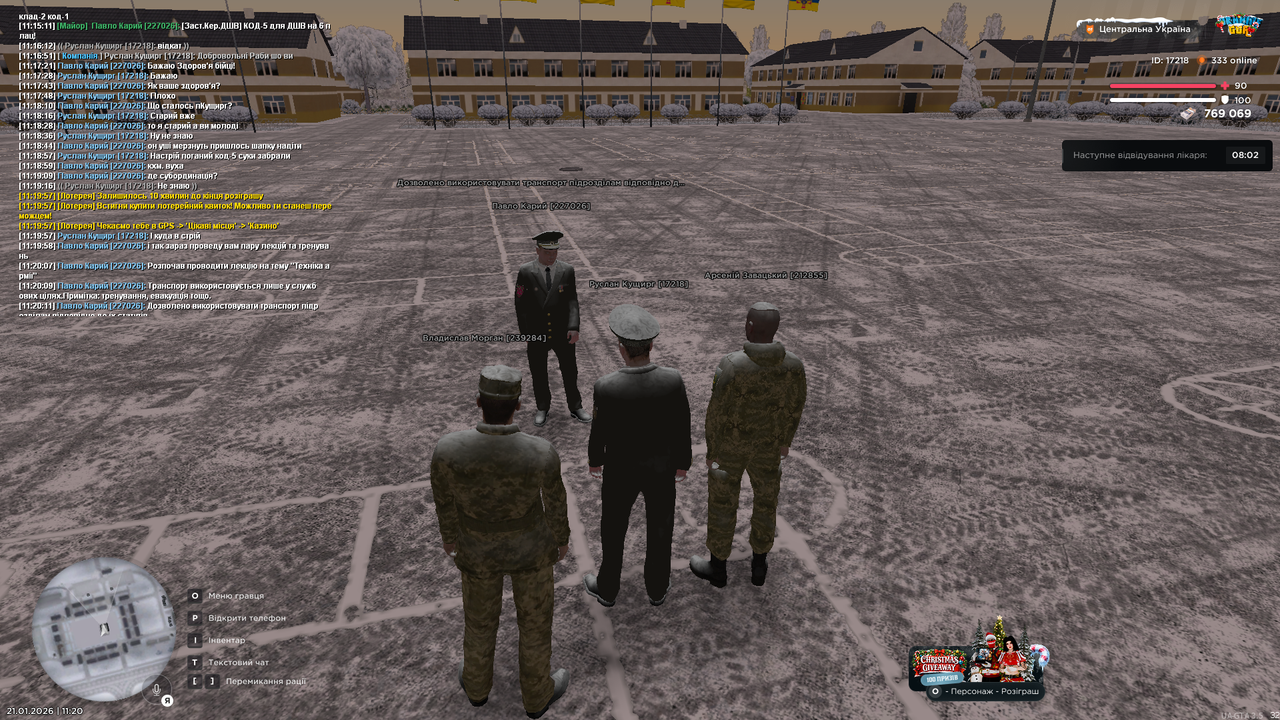 Лекція загальна 4 (почав)