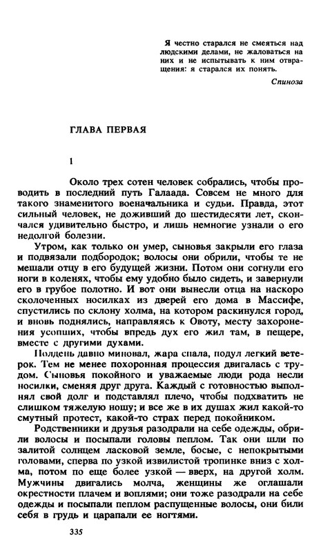 p0335