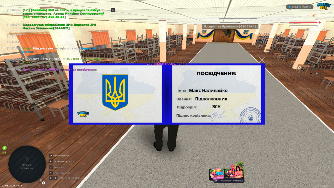 Снимок экрана (558)