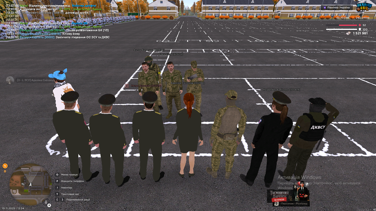 Знімок екрана (22)