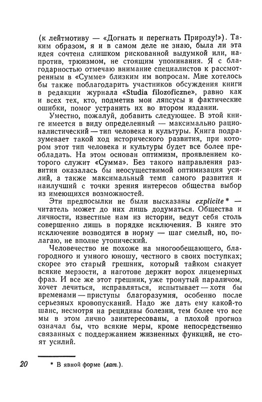 p0021