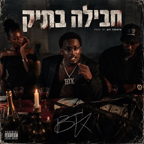 תמונה