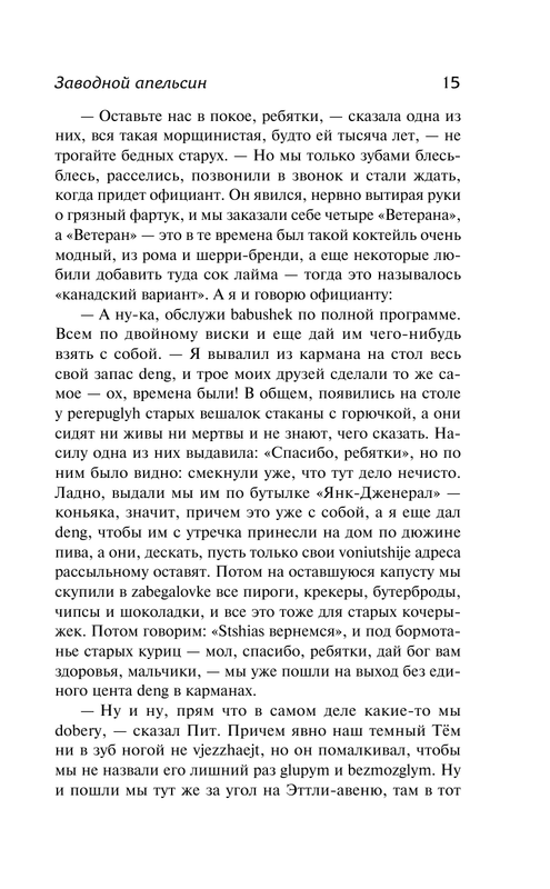 AST000000000141461-15