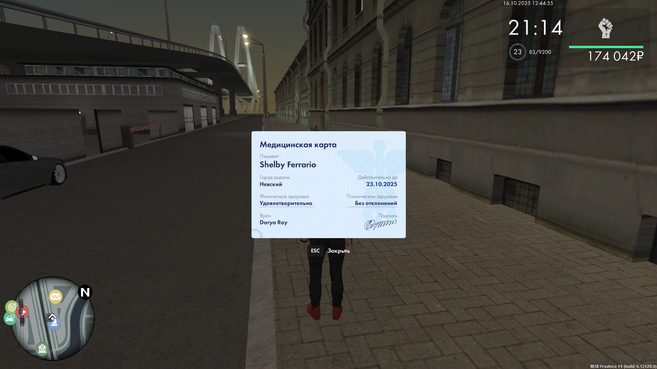 mta-screen_2025-10-16_12-44-45