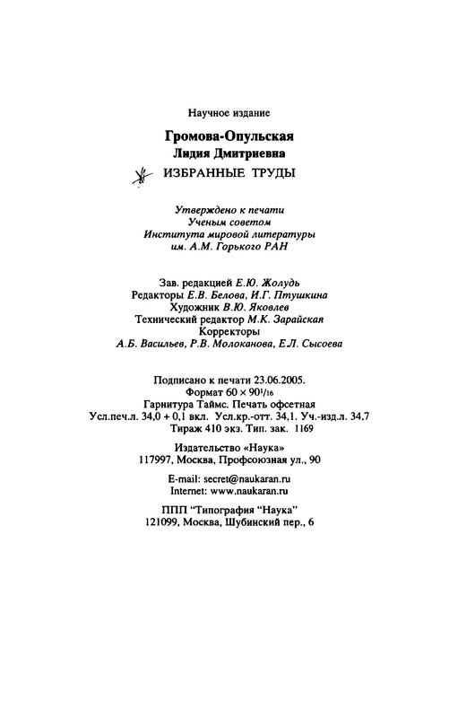 p0013