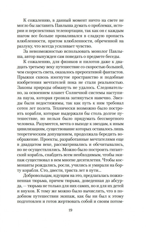 2-page-0017