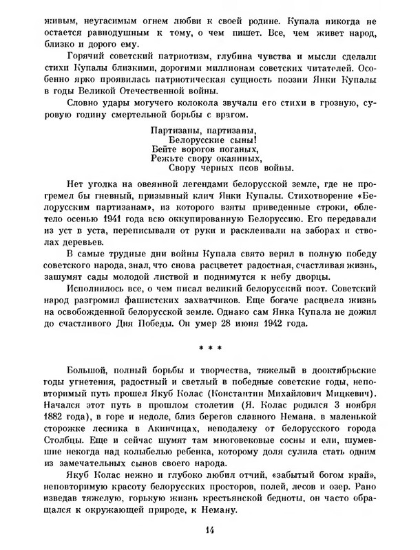 p0015