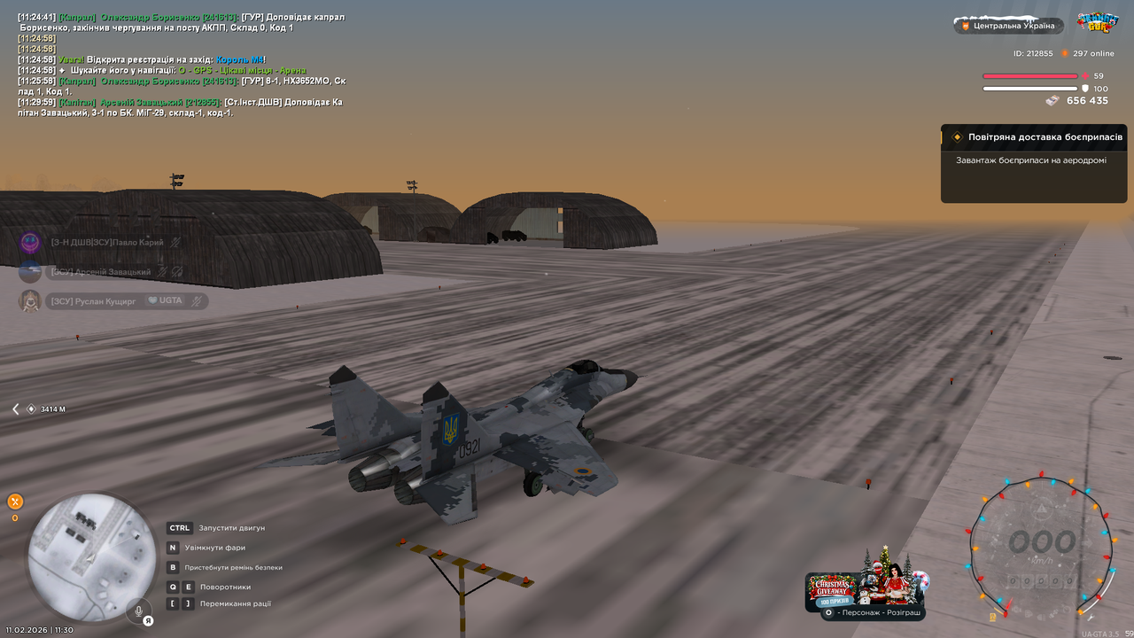 Знімок екрана (4762)