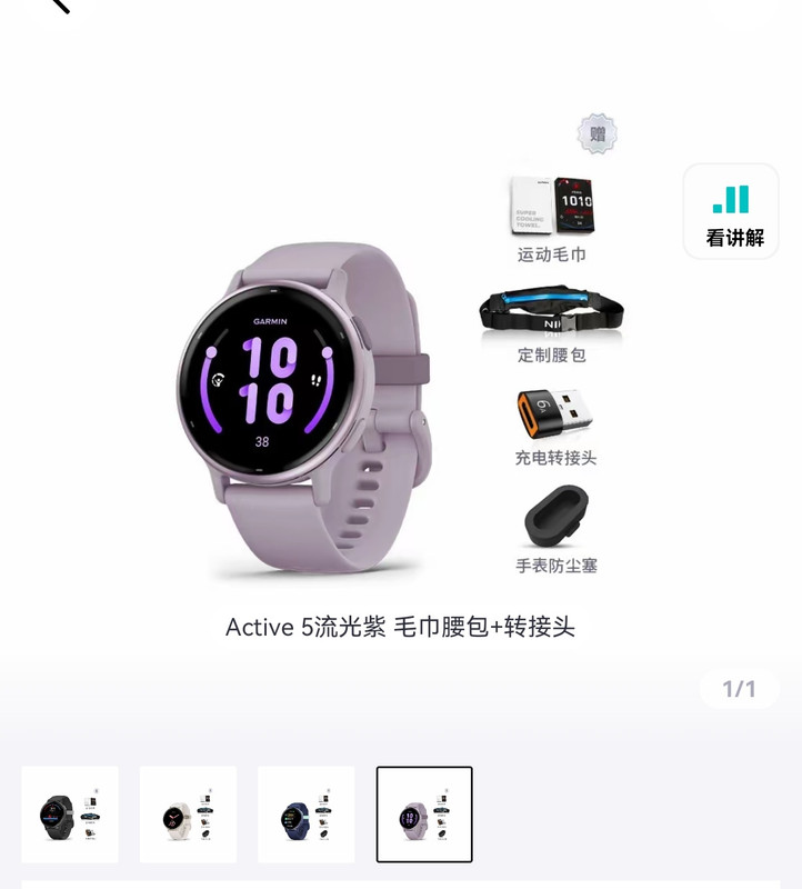 Screenshot_20240504_131750_com.shizhuang.duapp_edit_315511773972453