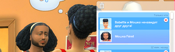 TS4_DX9_x64_2024-12-08_05-26-47.jpg
