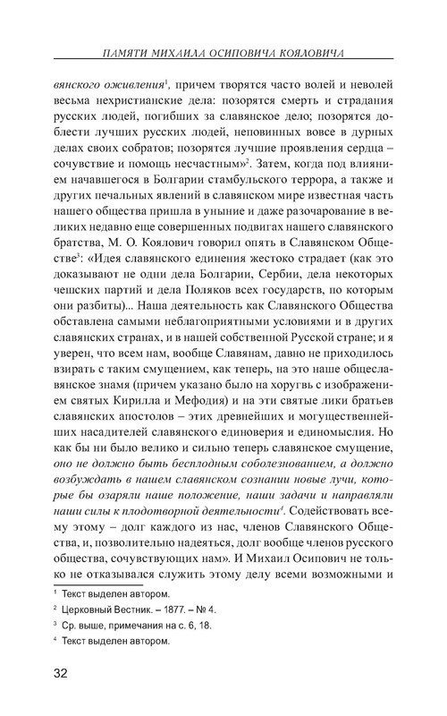 p0033