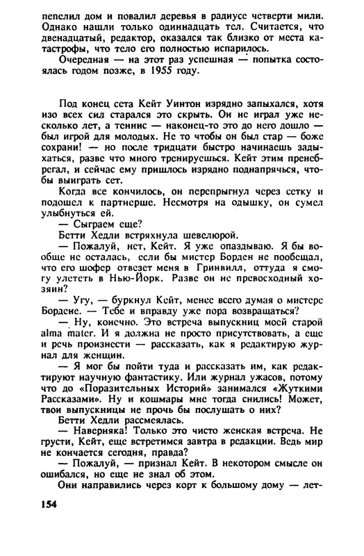 p0157