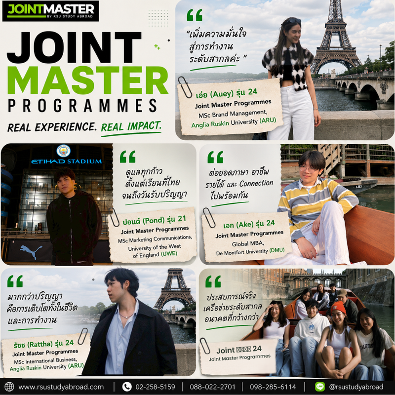 Joint Master Programmes