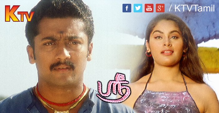 SHREE-2002.jpg
