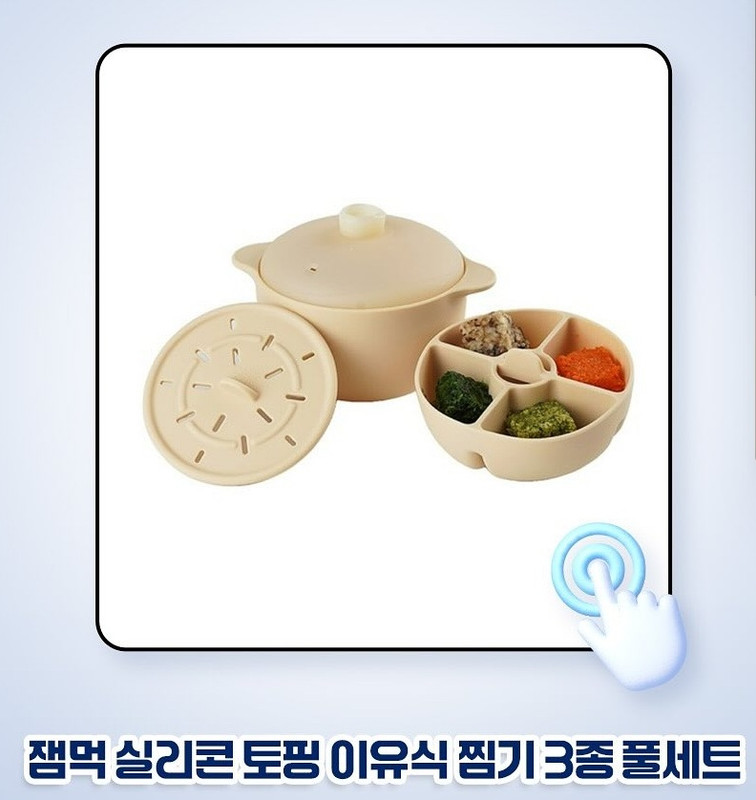 쿠팡이미지