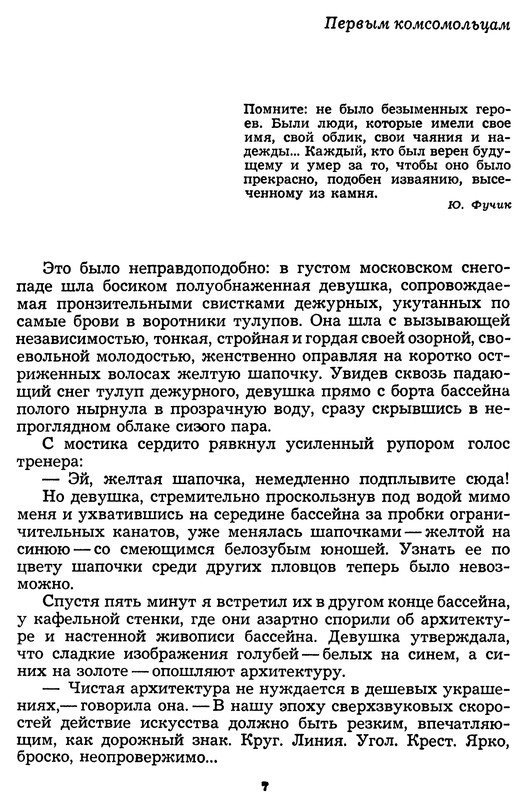 p0011