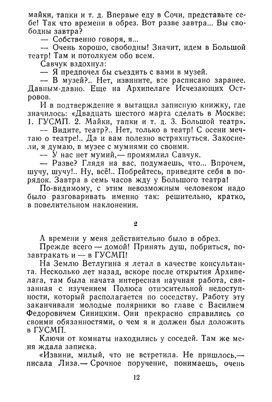 p0014
